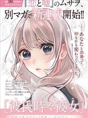 漫画改编清单条目封面